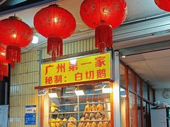 -裕华(南华东路店)