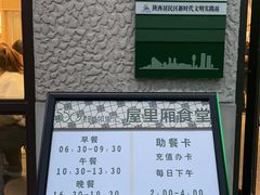 -嘉善老市