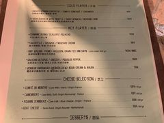 -RAC BAR(安福路店)