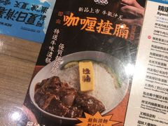 -敏华冰厅(天河城店)