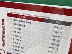 -爱齿尔口腔美学种植中心(永清院)