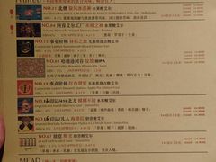 菜单-MEDISN·药厂