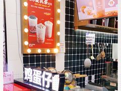 -桂桂茶(恒基名人店)