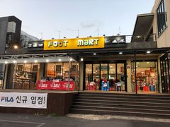-宝健路步行街(Pedestrian Shopping Street)