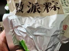-詹记桃酥(包河万达店)