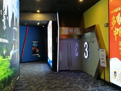 -AMG海上明珠影城(杭州西湖银泰店)