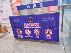 -合肥新桥国际机场-航站楼