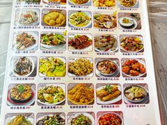 -陈根记大牌档
