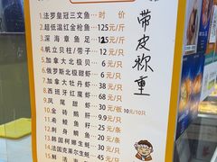 -熟里三文鱼旗舰店(红星店)