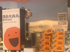 -放哈·甜醅子奶茶创造者(阳光丽景湾店)