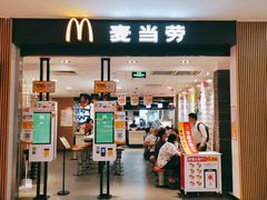 门面-麦当劳(世纪汇广场店)