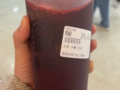 -眷茶臻选(中原万达店)