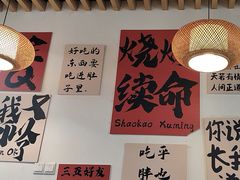 -郑记•不夜城烧烤•龙虾•虾蟹(黄鹤楼店)