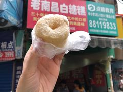 门面-老南昌白糖糕(大士院店)