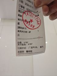 -agge蛋白医美