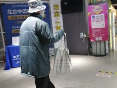 -物美超市(马家堡店)