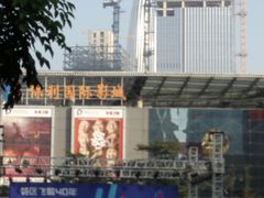 -保利国际影城(保利文化广场店)