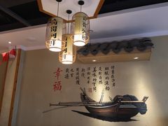 -格塘人家·山泉水煮鱼(望兴家园店)