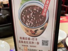 -点都德(海岸城店)