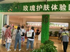 -亚龙湾国际玫瑰谷