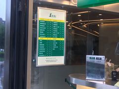 -1点点(望京SOHO店)