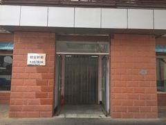 -中关村茶点