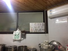 -好吃狗凉糕总店
