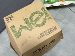 -魏家凉皮(梨园店)