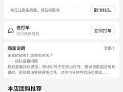 -牛New寿喜烧(曹路花园城店)