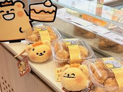 -小汪糕点(楚街北门8店)