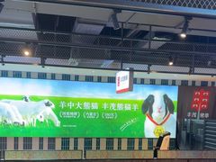 -丰茂烤串(公园店)