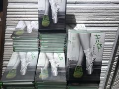 -方所(华润万象城店)