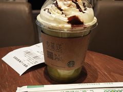 -星巴克臻选(北京颐堤港中心第二店)