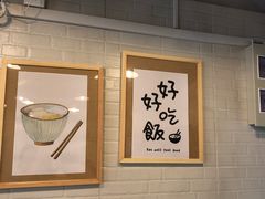 大堂-箪食记(汉口路店)