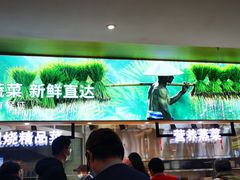 -荟选餐饮徐家汇社区食堂(徐虹北路店)