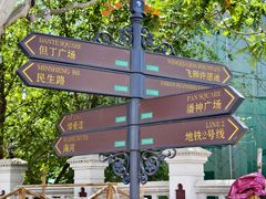 -天津意大利风情旅游区
