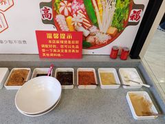 -高福麻辣烫(新阳店)