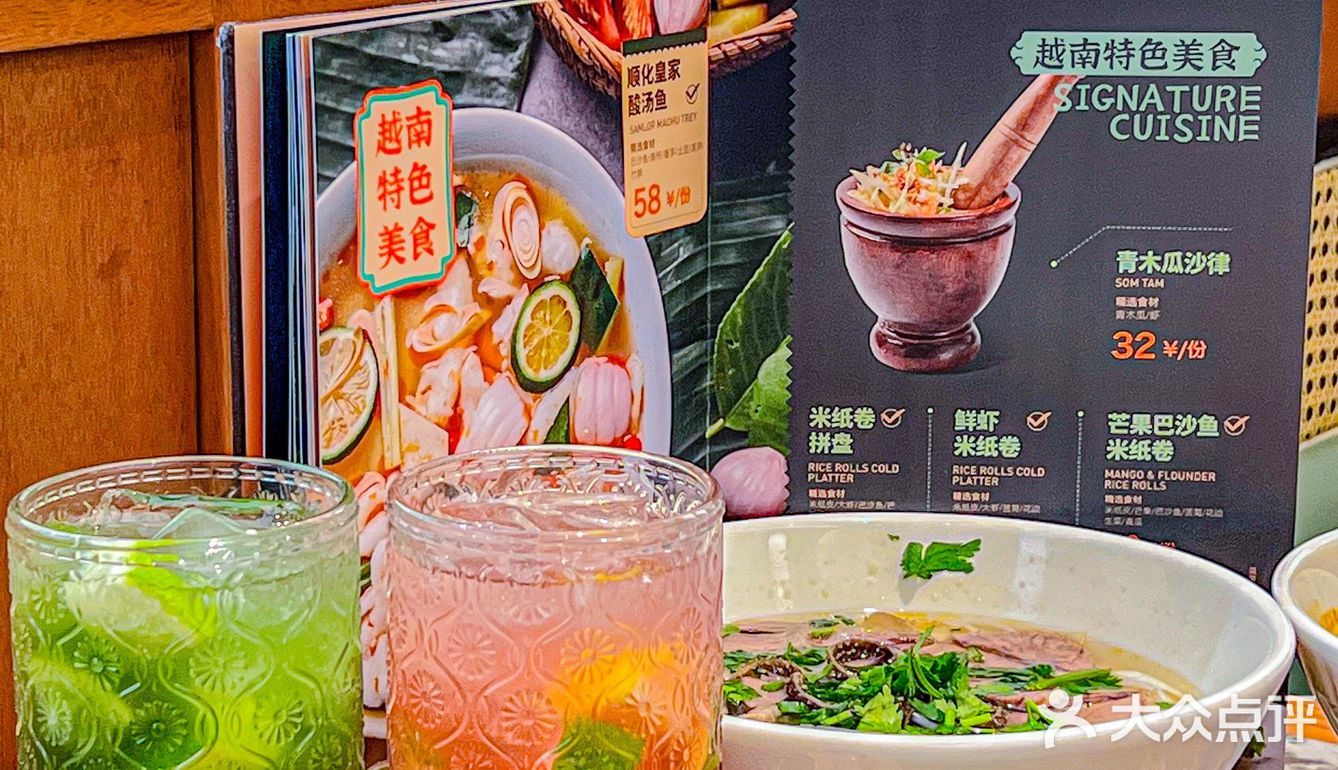 谁敢信？沈阳还有这么平价又好吃的越南小吃！