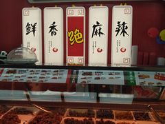 -绝味鸭脖(金顶西街店)