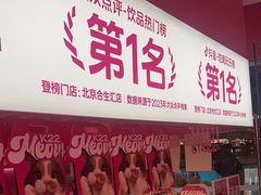 -K22.酸奶草莓(烟台芝罘店)