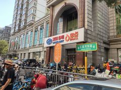 -物美超市(三里河店)