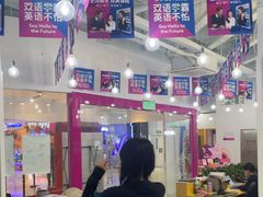 -英孚教育青少儿(河东中心)