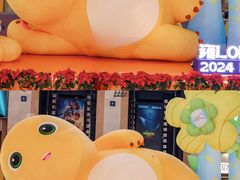 -天娱广场