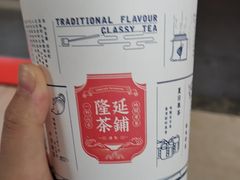 隆记米酿奶茶-隆延茶铺(学清路驹然店)