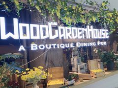 -Wood Garden(合生汇店)