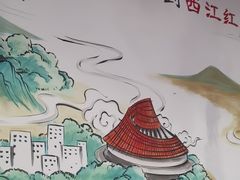 -西江红·株洲本地菜(滨江南路店)