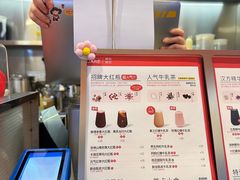 -AunteaCare姨妈热饮(琶洲店)