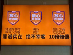 -不仔客海鲜·烧烤·270度海景餐厅(大东海店)