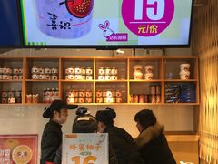 -喜识·冰糖葫芦·炒酸奶(西美花街店)