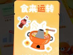 -美罗城